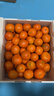 京鲜生 正宗广西砂糖橘净重4.5斤 单果35-55mm 年货精品果 源头直发包邮 实拍图