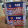 梅林午餐肉火腿罐头早餐火锅必备 198g中粮出品（新老包装交替发货） 实拍图