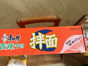 康师傅方便面 经典干拌面 香辣牛肉面108g*12盒 泡面整箱速食 方便食品 实拍图