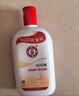 大宝SOD蜜200ml*3乳液面霜男女士润肤补水保湿霜护肤品身体乳新年礼物 实拍图