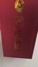 兰陵王升级第5代 42度浓香型白酒500ml*2瓶(含礼袋) 山东名酒宴请送礼 实拍图