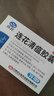 以岭连花清瘟胶囊 0.35g*36粒/盒 流感药 抗病毒用药 感冒咳嗽 感冒药 退烧药 解热镇痛 流感药 莲花温清 实拍图