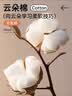 都市丽人【100%棉】保暖内衣女纯棉秋衣秋裤女抑菌圆领薄款打底保暖套装 实拍图