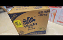 维达（Vinda）抽纸 超韧3层126抽*20包S码 湿水不易破 卫生纸 纸巾 餐巾纸 整箱 实拍图
