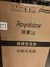 荣事达（Royalstar）183升小冰箱小型家用出租房办公室宿舍双开门两门双门二门电冰箱节能省电低音钛深灰BCD-183L9RSZ 实拍图