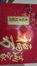 稻香村糕点京八件2000g4斤装地方特产 休闲零食 年货礼盒 送礼福满万家 实拍图
