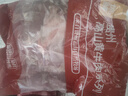惊鲜国产贵州高山黄牛原切牛腩 2斤 冷冻整块牛肉火锅烧烤 源头直发 实拍图