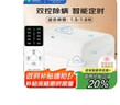 美菱【高温断电】双人定时双温双控除螨无纺布电热毯电褥子1.8*1.5米 实拍图