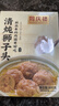 同庆楼清炖狮子头600g*3盒 猪肉丸子 方便菜 加热即食 半成品预制菜 实拍图