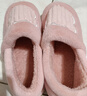京东京造家居包脚棉拖鞋冬季室内防臭防滑保暖厚底踩屎感女款 花簇粉38-39 实拍图