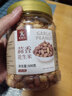 老香农蒜香花生米500g罐装下酒菜椒盐奶油多味奶香酥脆可口炒货小吃零食 实拍图