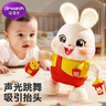 迪漫奇抬头训练玩具婴儿新生儿宝宝电动跳舞小兔子会唱歌新年生日礼物 实拍图
