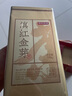 京东京造 云南凤庆滇红金芽特级正宗高端红茶蜜香380g罐装茶叶年货送长辈 实拍图