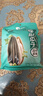 洽洽藤椒瓜子零食500g葵花籽大颗粒休闲零食独立小包20g*25包新风味 实拍图