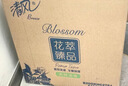 清风【李昀锐同款】有芯卷纸 花萃系列4层加厚200克*27卷 卫生纸 实拍图