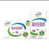 伊利高钙低脂牛奶 250ml*21盒 加25%钙 早餐伴侣 年货礼盒装 实拍图
