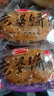 盼盼老婆饼 休闲零食早餐饼传统糕点老式酥饼中式小吃 1200g/箱 实拍图