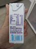 蒙牛未来星原生A2β-酪蛋白纯牛奶125ml*20盒 4.5g优质乳蛋白/125ml 实拍图