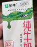 蒙牛全脂纯牛奶250ml*24盒 年货礼盒 电商定制 新老包装随机发货 实拍图