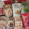 良品铺子坚果零食礼盒2068g春节年货节零食大礼包送礼团购企业礼品开心果 实拍图