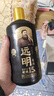 远明酱酒 金质封坛15 酱香型白酒 53度 500ml*2 双支装 实拍图