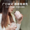 MOMOCONCEPT保温杯女士高颜值momo樱花大肚水杯送生日礼物便携保温咖啡杯子男 实拍图