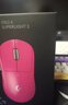 罗技（G）GPW3 狗屁王三代无线游戏鼠标 专业电竞手型 升级8KHz 88G 888IPS 粉【全网爆款】 实拍图