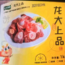龙大肉食 猪棒骨块2斤 ≥30%带肉率 免洗免切猪筒骨 出口日本级大骨头 实拍图