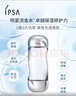 茵芙莎（IPSA）流金水200ml爽肤水补水保湿美白祛斑护肤品生日礼物送女友 实拍图