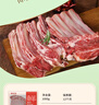 鲜京采澳洲精选原切羊肋排（偏瘦） 2斤/袋 草饲羊肉 京东自有品牌 实拍图