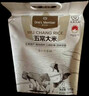 1号会员店 【25年新米】五常大米5kg*2GB/T19266 正宗东北五常新米年货送礼 实拍图