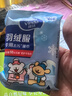 维达（Vinda）羽绒服清洁湿巾 10片*8包 线条小狗联名 湿巾小包免洗去污 湿纸巾 实拍图