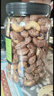 农香森新货带皮 A180特大腰果仁 原味紫皮越南特产盐焗坚果零食净重500g 实拍图