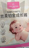 1号会员店（One's Member）OM 丝柔铂金拉拉裤L60片（单包） 大码尿裤尿不湿蚕丝 超薄透气 晒单实拍图