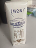 蒙牛特仑苏有机纯牛奶250mL*12盒 品质奶源 年货礼盒 电商定制 实拍图