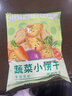 比比赞（BIBIZAN）网红蔬菜薄脆小饼800g整箱办公室休闲零食品早餐代餐饱腹糕点饼干 实拍图