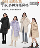雅鹿羽绒服女中长款2025冬季加厚抗寒保暖新时尚款情侣款连帽外套女 实拍图
