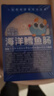 小鹿蓝蓝海洋无污染鳕鱼肠 宝宝儿童零食解馋零食益生元鳕鱼肉肠300g 实拍图