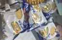 太平优冠牛奶香脆饼干散装小包装醇正牛奶味零食办公室早餐休闲食品 牛奶香脆3斤（约54包） 实拍图