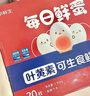 京鲜生【供港品质】【每日鲜蛋】叶黄素可生食鸡蛋30枚3.78斤/盒 礼盒  实拍图