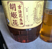 胡姬花 食用油【保真花生油】压榨 古法花生油6.18L 实拍图