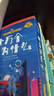 快乐读书吧四年级下册同步语文教材（全4册）十万个为什么+看看我们的地球+灰尘的旅行+人类起源的演化过程爷爷的爷爷哪里来小学教辅课外必读书目经典文学名著有声伴读赠送阅读考点练习册 实拍图