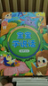 雷朗会说话的早教有声书学说话点读书机发声书儿童玩具生日礼物 实拍图