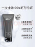 AHC男士专研多效水乳洁面面霜护肤品套装礼盒控油节日生日礼物送男友 实拍图