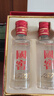 泸州老窖 国窖1573 浓香型 白酒 52度50ml*2瓶 礼盒装 (防伪查询随机附带) 实拍图
