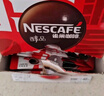 雀巢（Nestle）醇品速溶美式黑咖啡0糖0脂*运动健身燃减防困20包*1.8g 实拍图