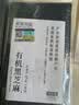 叽喳田园有机黑芝麻350g*2包新生芝麻东北农家新鲜芝麻无染色汤圆馅料 实拍图