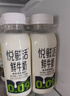 悦鲜活 鲜牛奶  260ml*5瓶 高钙巴氏杀菌乳 生鲜 低温奶 实拍图