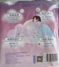 倍舒特云朵眠眠裤 超薄无痕抑菌夜用裤型卫生巾 L码 4片 京东自营安睡裤 实拍图