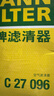 曼牌滤清器（MANNFILTER）空气滤清器空气滤芯C27009/C27096速腾宝来凌渡朗逸帕萨特途安高7 实拍图
